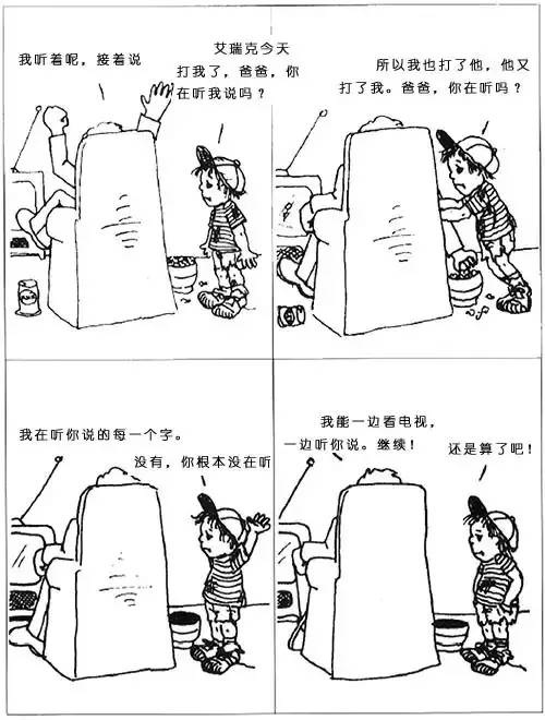 热门漫画海报